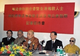 MS pic18 1998 press conference